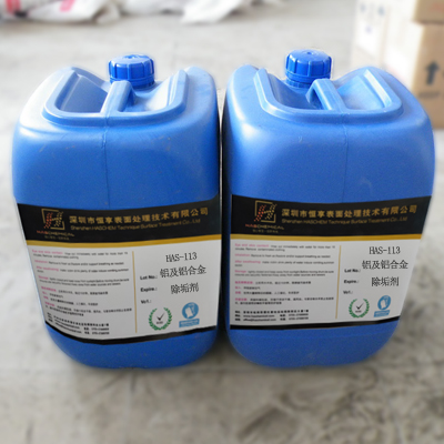 HAS-113A、B 铝及铝合金除垢剂
